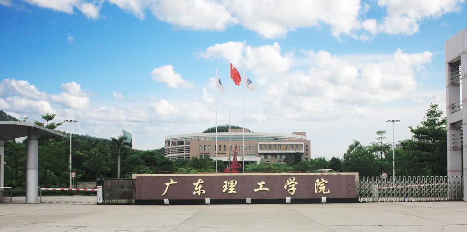 国家开放大学