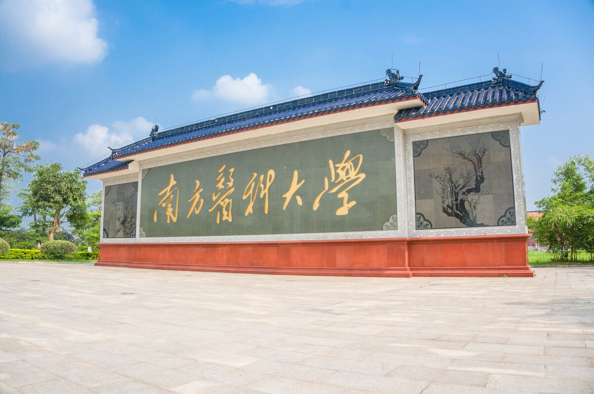 国家开放大学