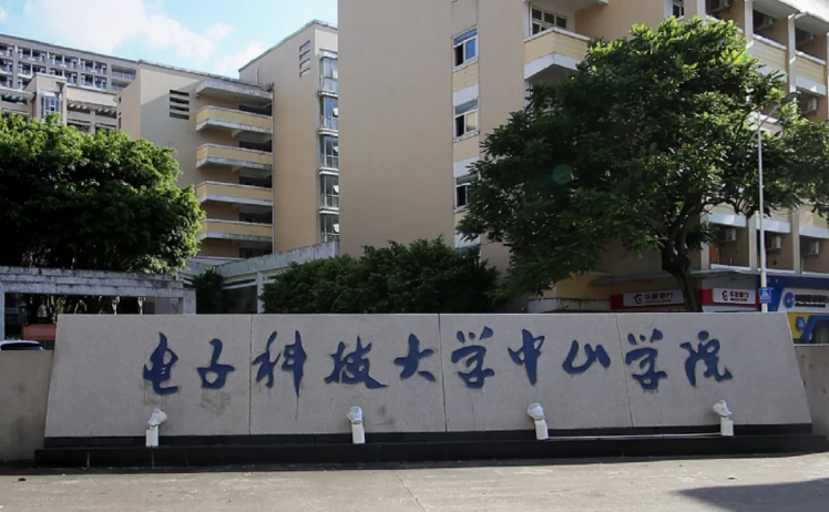 国家开放大学