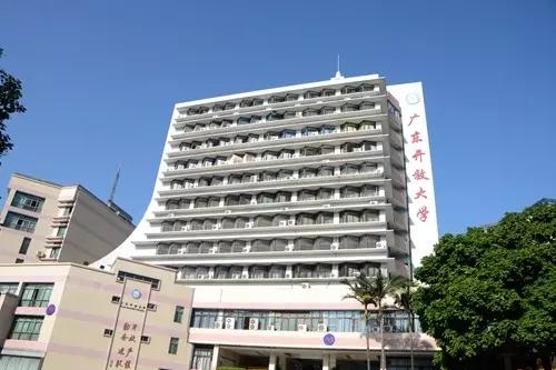 国家开放大学