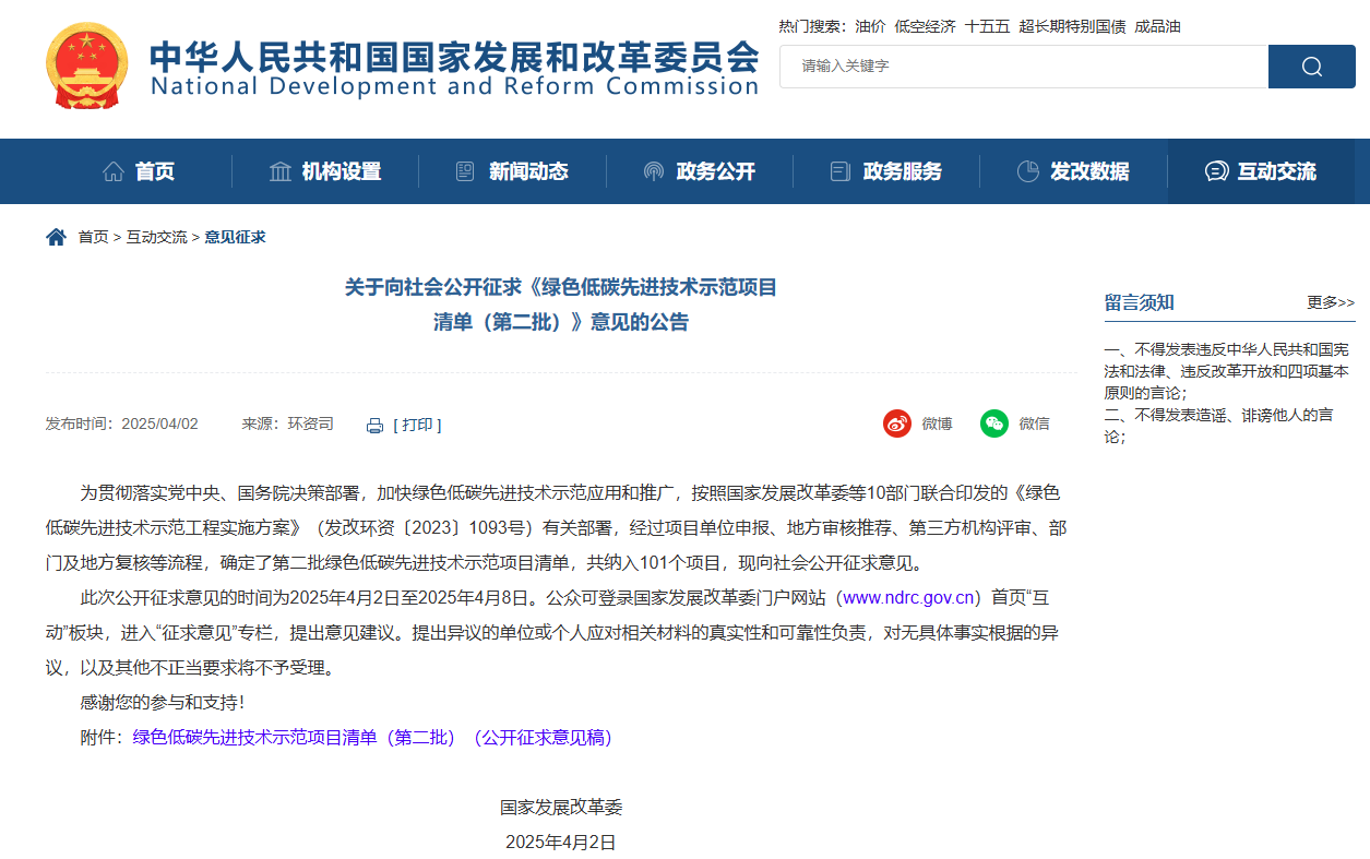 企业微信截图_17436752709711.png