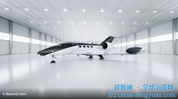 Beyond Aero推出无电池氢动力喷气概念飞机