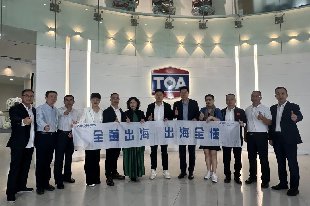 【直击曼谷・第二日】走进本土名企，对接中泰商机 —— 考察团深入泰国产业链核心！