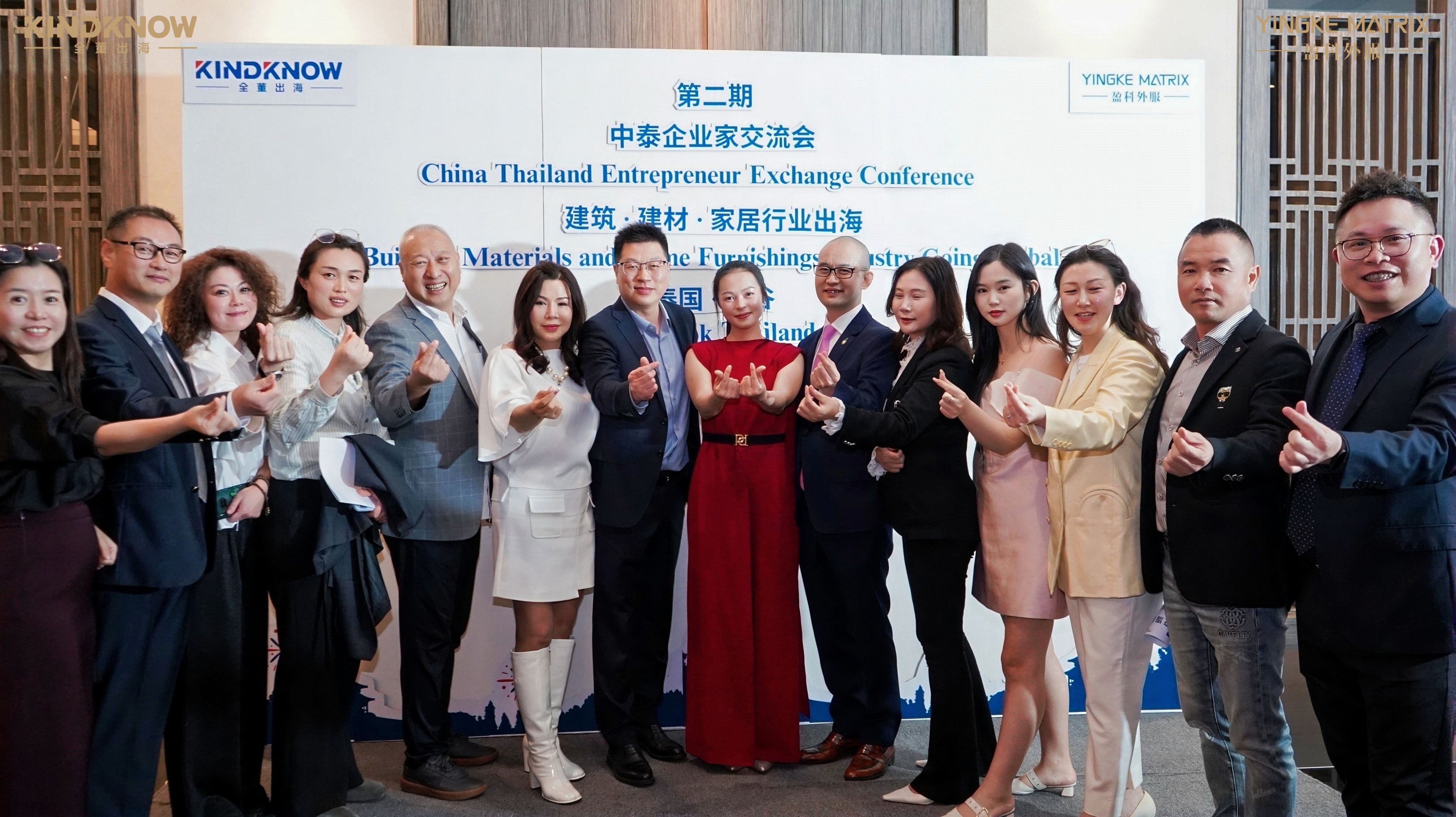 星光熠熠，共话商机！中泰企业家交流会曼谷圆满落幕