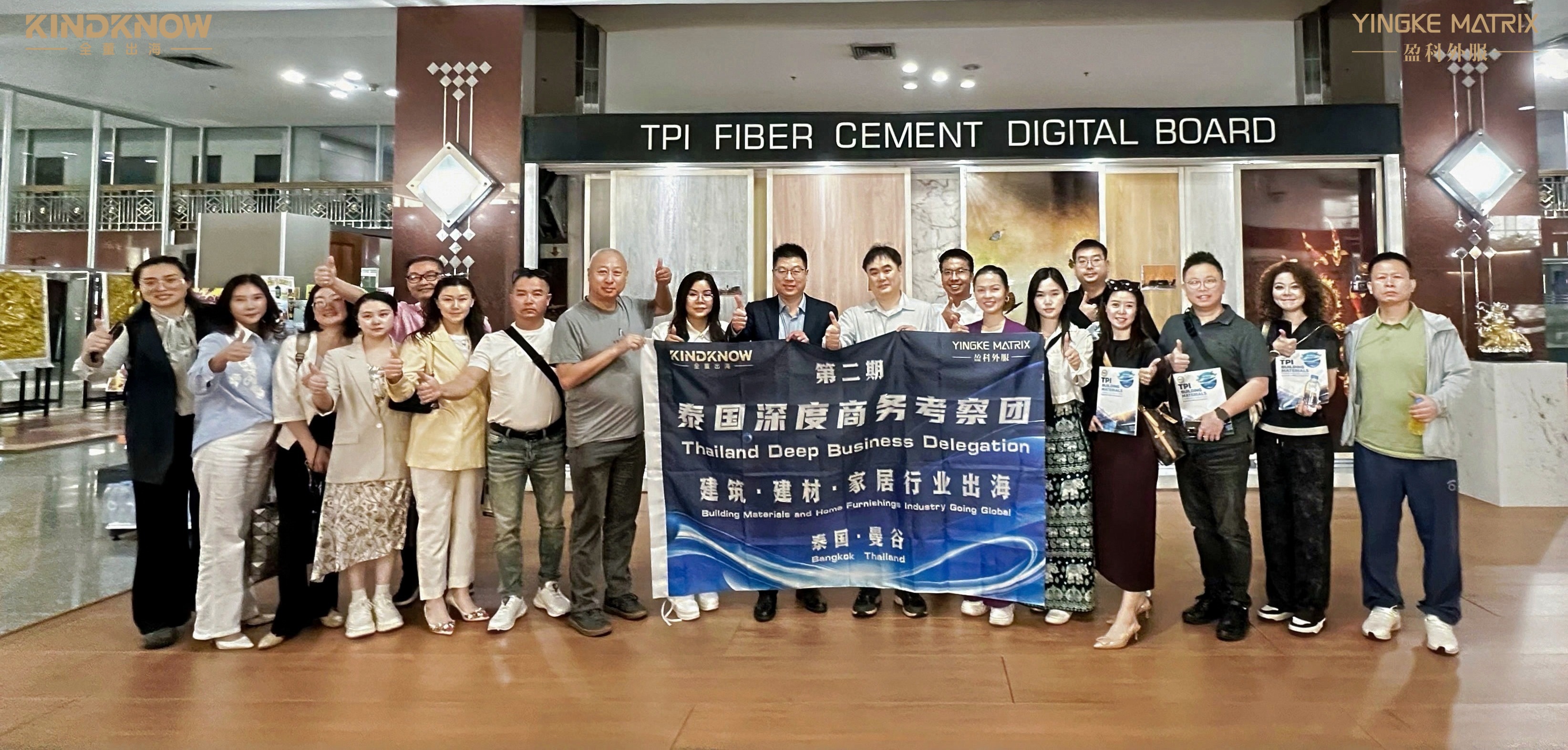 精准链接！【第二期】泰国商务考察第二日，名企探访、文化聚力，解锁合作新机遇