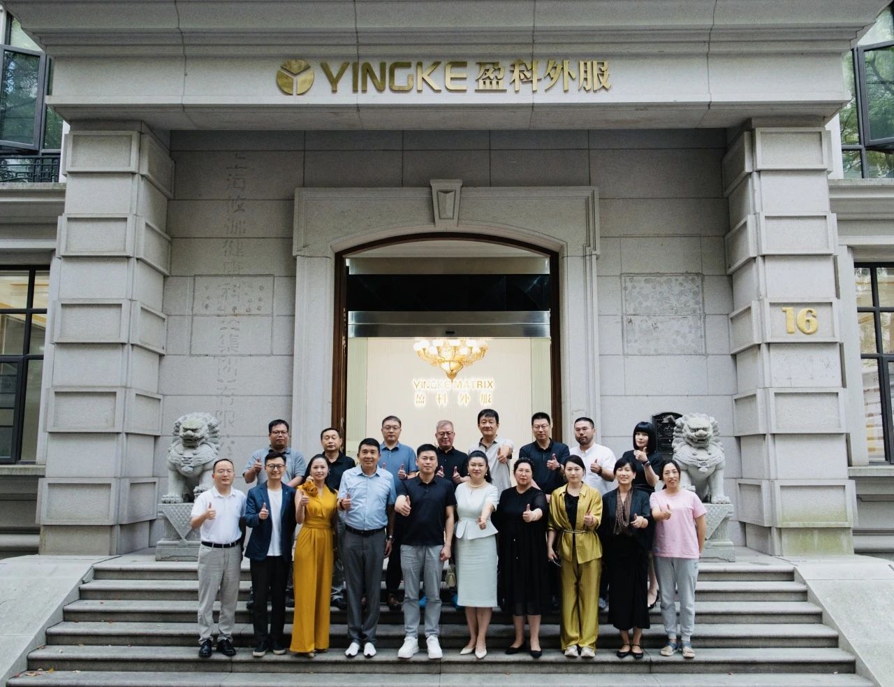 共拓中亚新机遇 | 盈科外服与乌兹别克斯坦合作洽谈会圆满举行