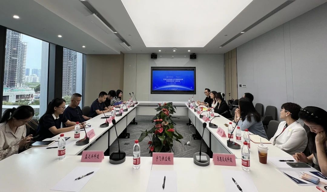 【活动回顾】“双循环”时代中企出海如何破局？盈科专家揭秘税务设计与法律风险
