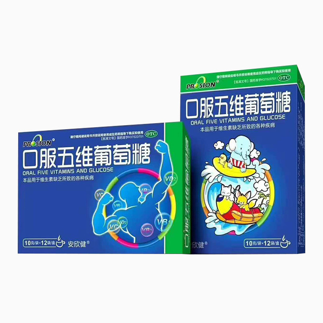 口服五维葡萄糖