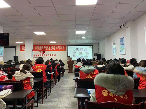 四川眉州连锁慢病专员星级测评