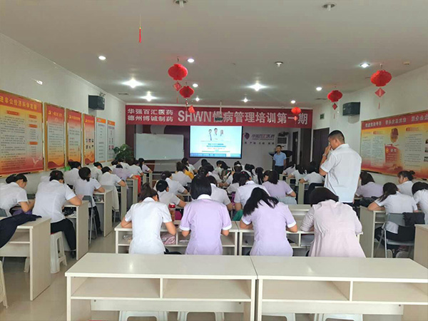 山西华强百汇大课培训