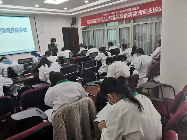 河北神威连锁慢病大课培训