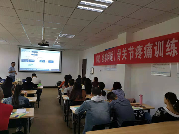 湖南同好连锁骨关节训练营