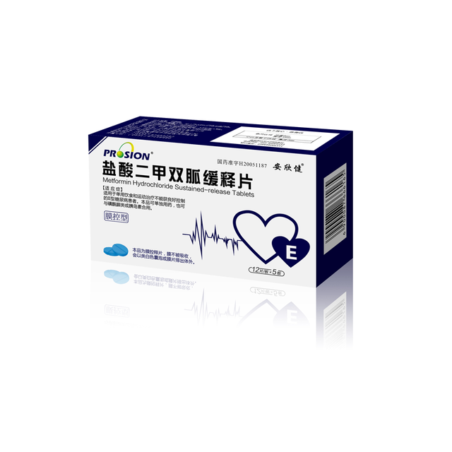 盐酸二甲双胍缓释片