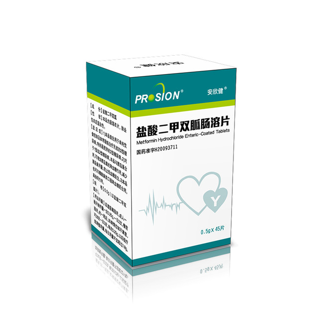 盐酸二甲双胍肠溶片