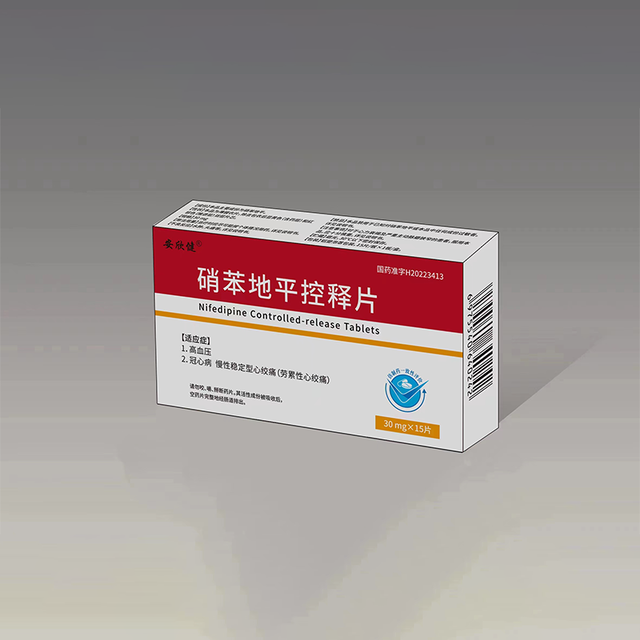 硝苯地平控释片