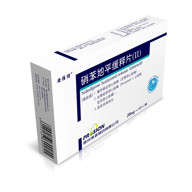 硝苯地平缓释片(Ⅱ)42s