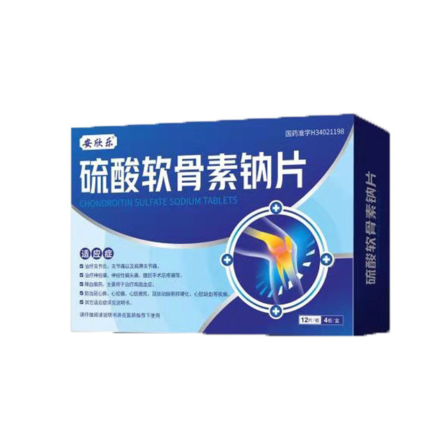 硫酸软骨素钠片 48s