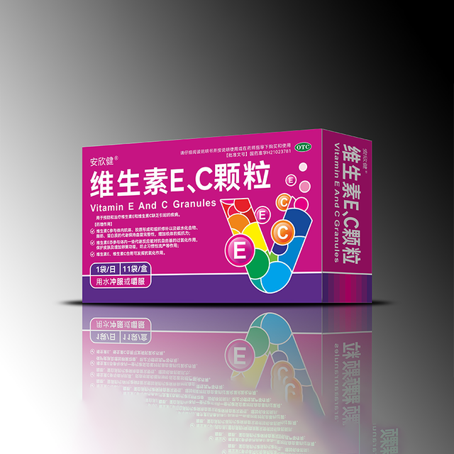 维生素E、C颗粒_11袋