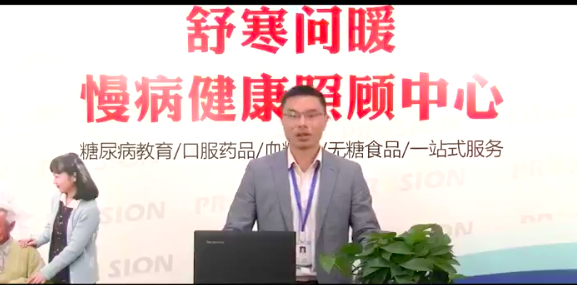 β受体阻滞剂解析