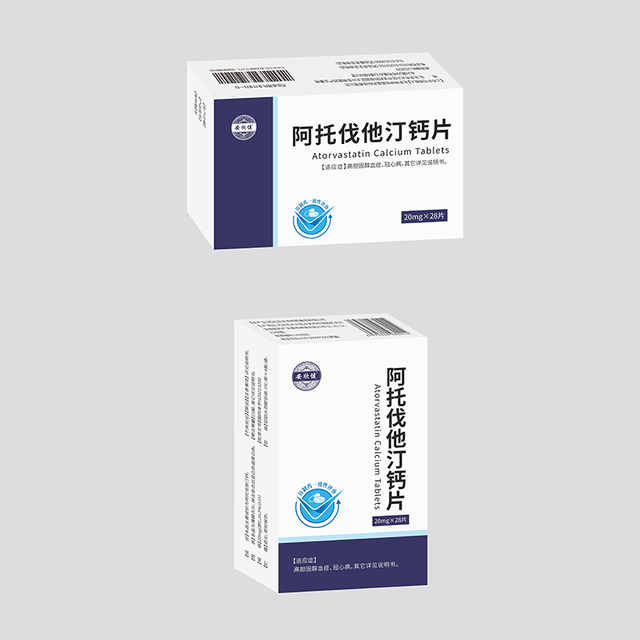 阿托伐他汀钙片