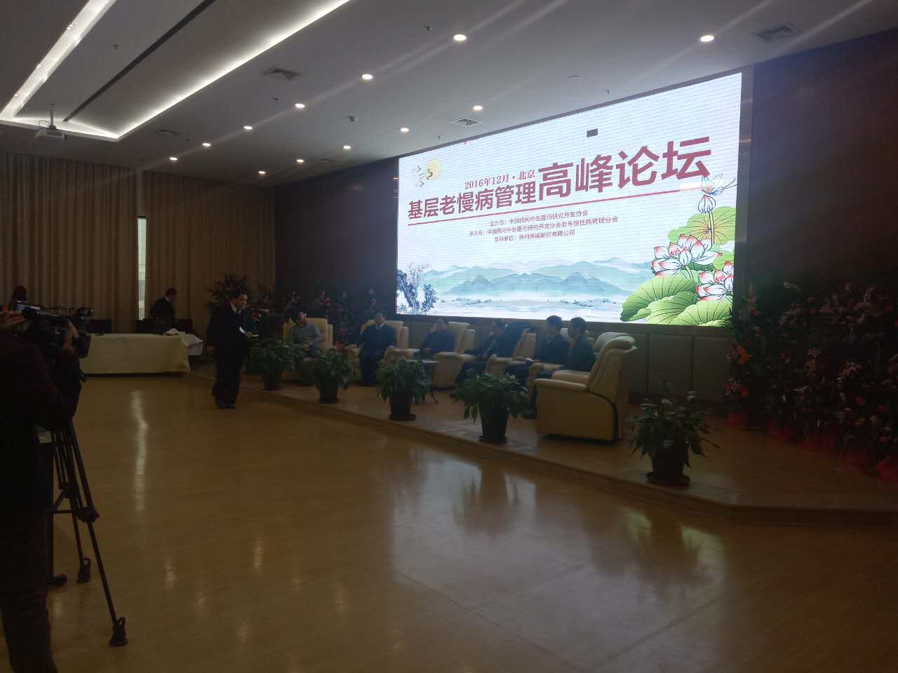 中国民间中医医药研究