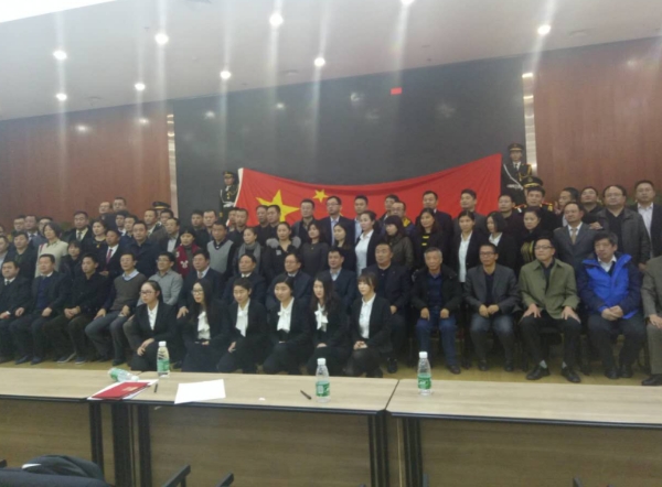中国民间中医医药研究开发协会 老年慢性病管理分会成立大会