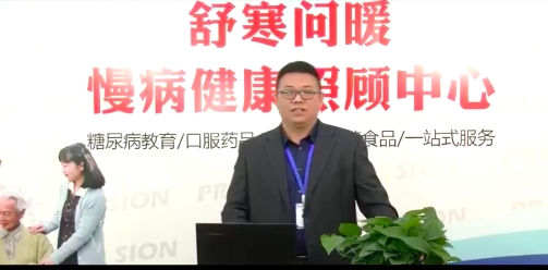 门店慢病服务实操问题