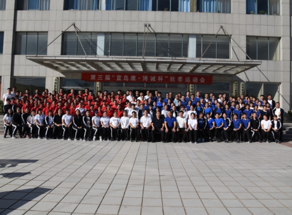 德州博诚制药公司2022年运动会