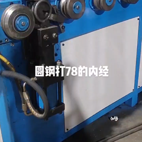 钢筋打圈机