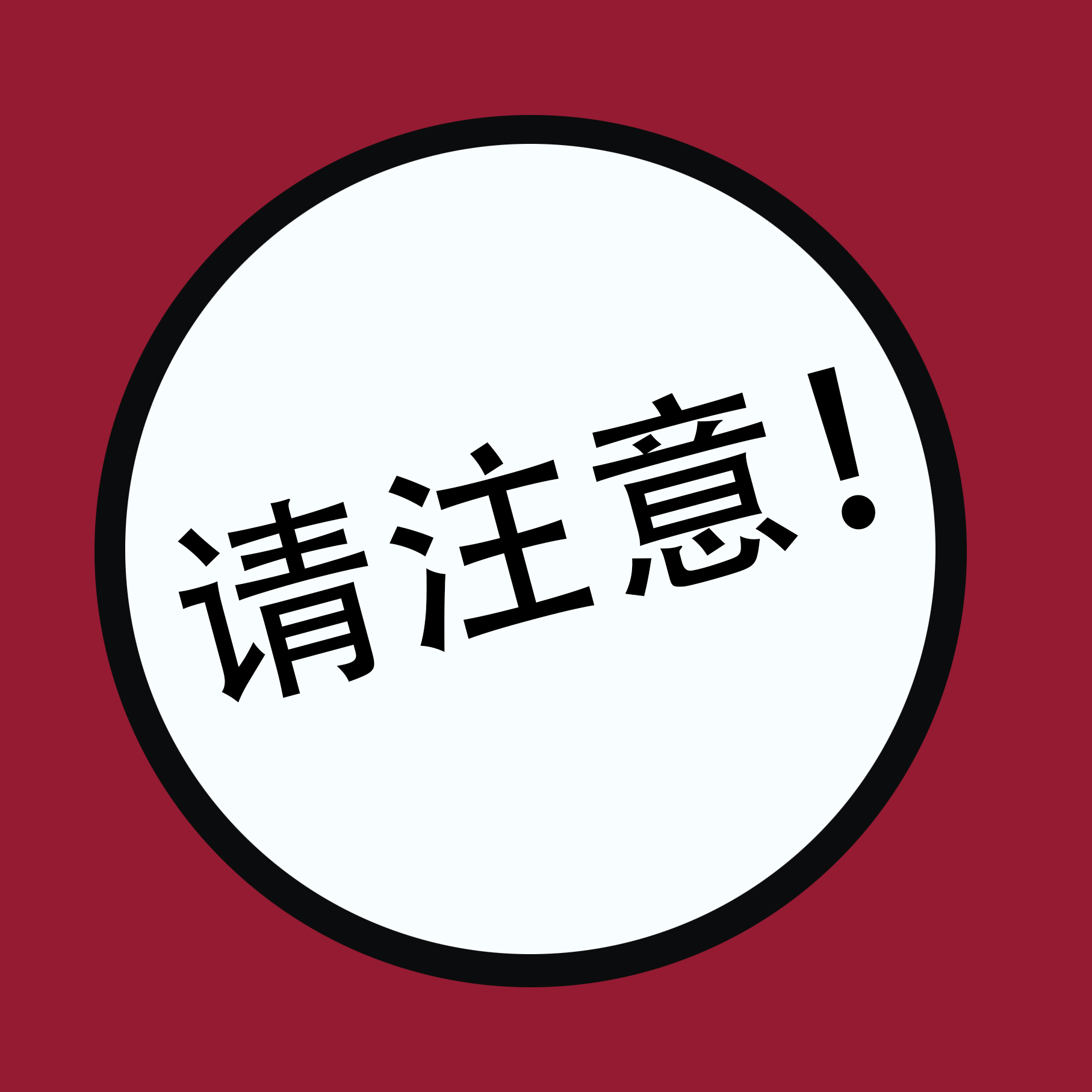 印尼Form E退证频繁，出口企业须注意!