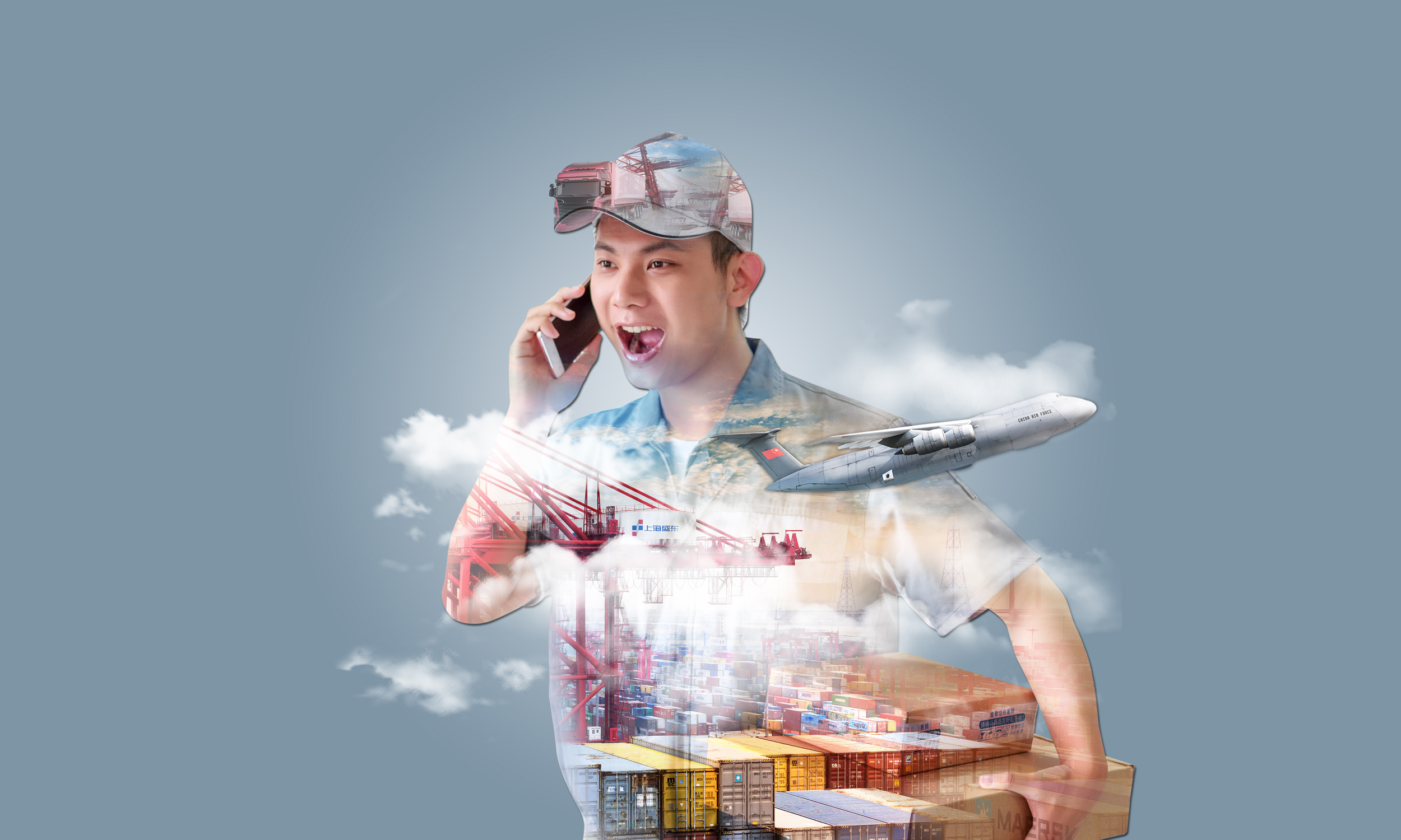 怎么找一个靠谱的货代？