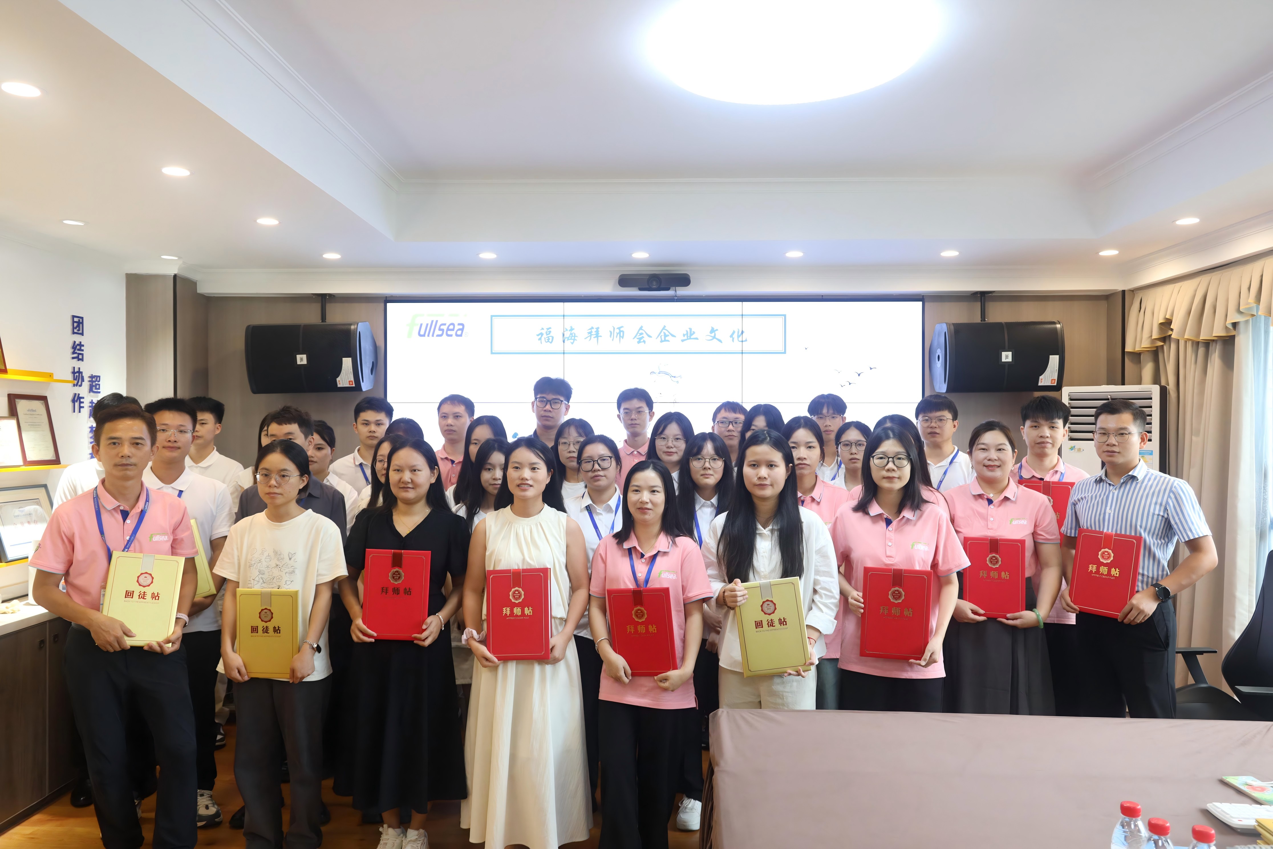 2024年福海“携手育新才，共绘辉煌篇章”拜师会