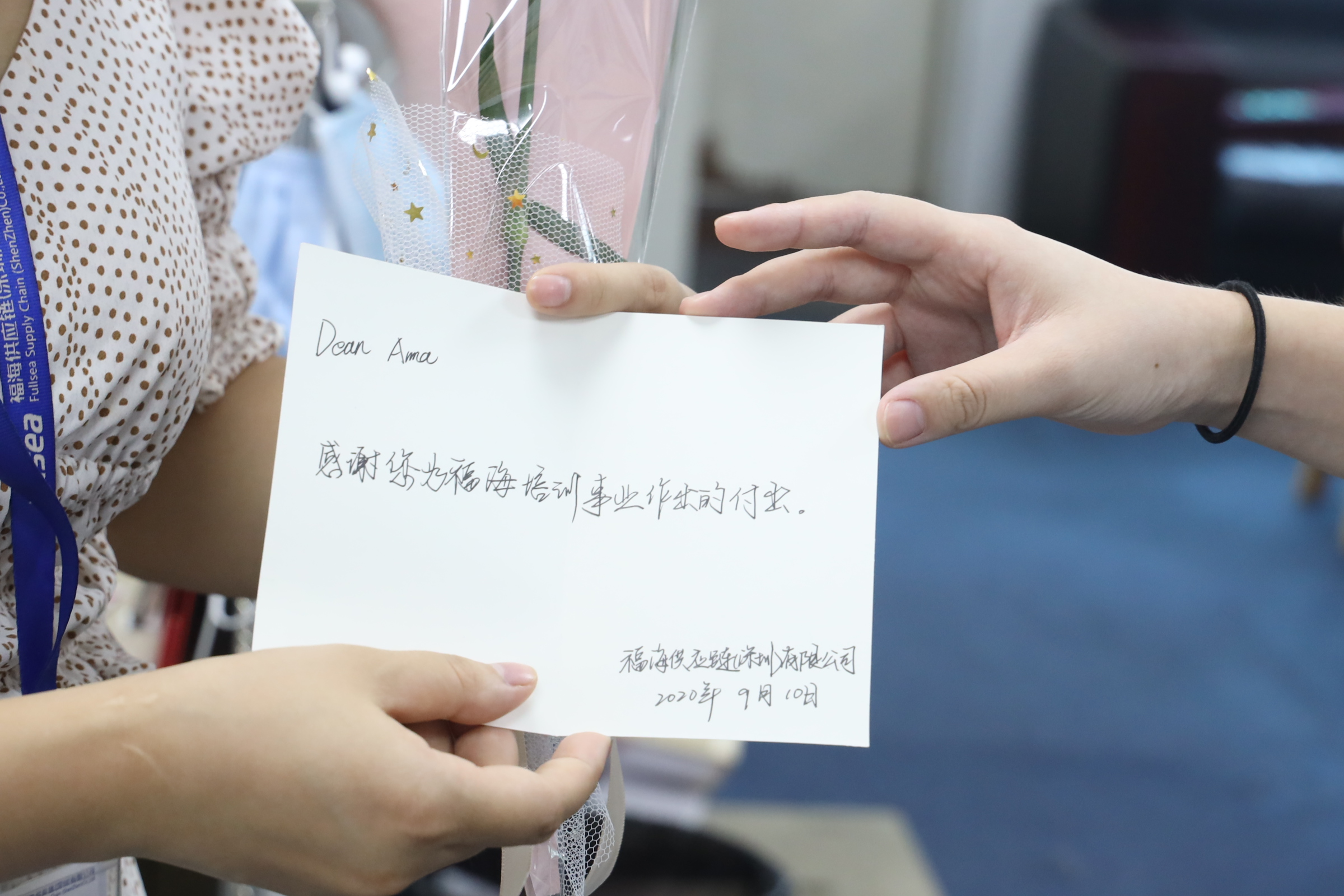 今天，福海送TA们C位出道！---感谢您为福海培训事业的付出