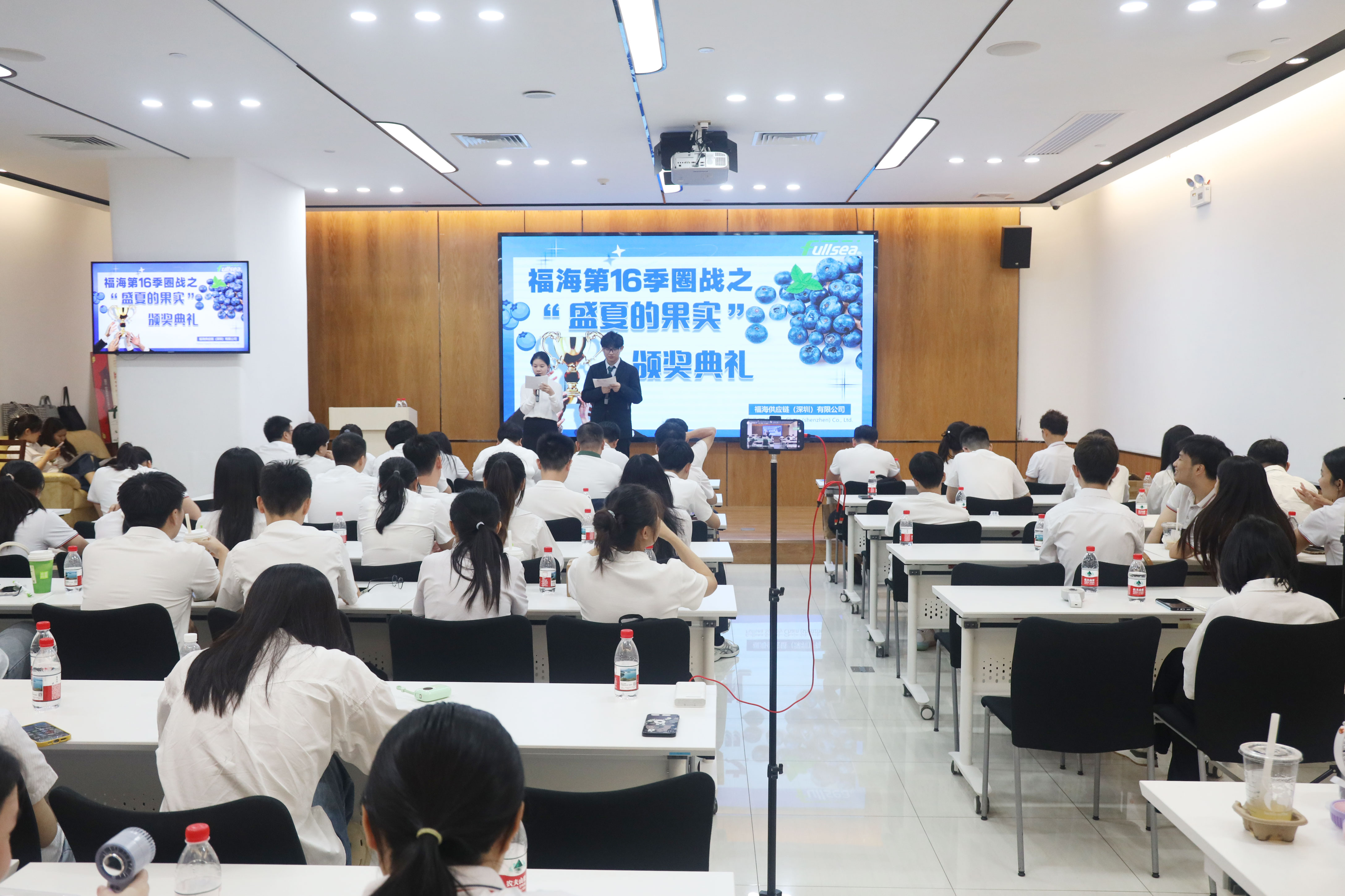 福海第16季圈战之“盛夏的果实”颁奖典礼