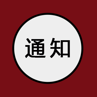 贸易战的升温严重影响全球集装箱需求的增速