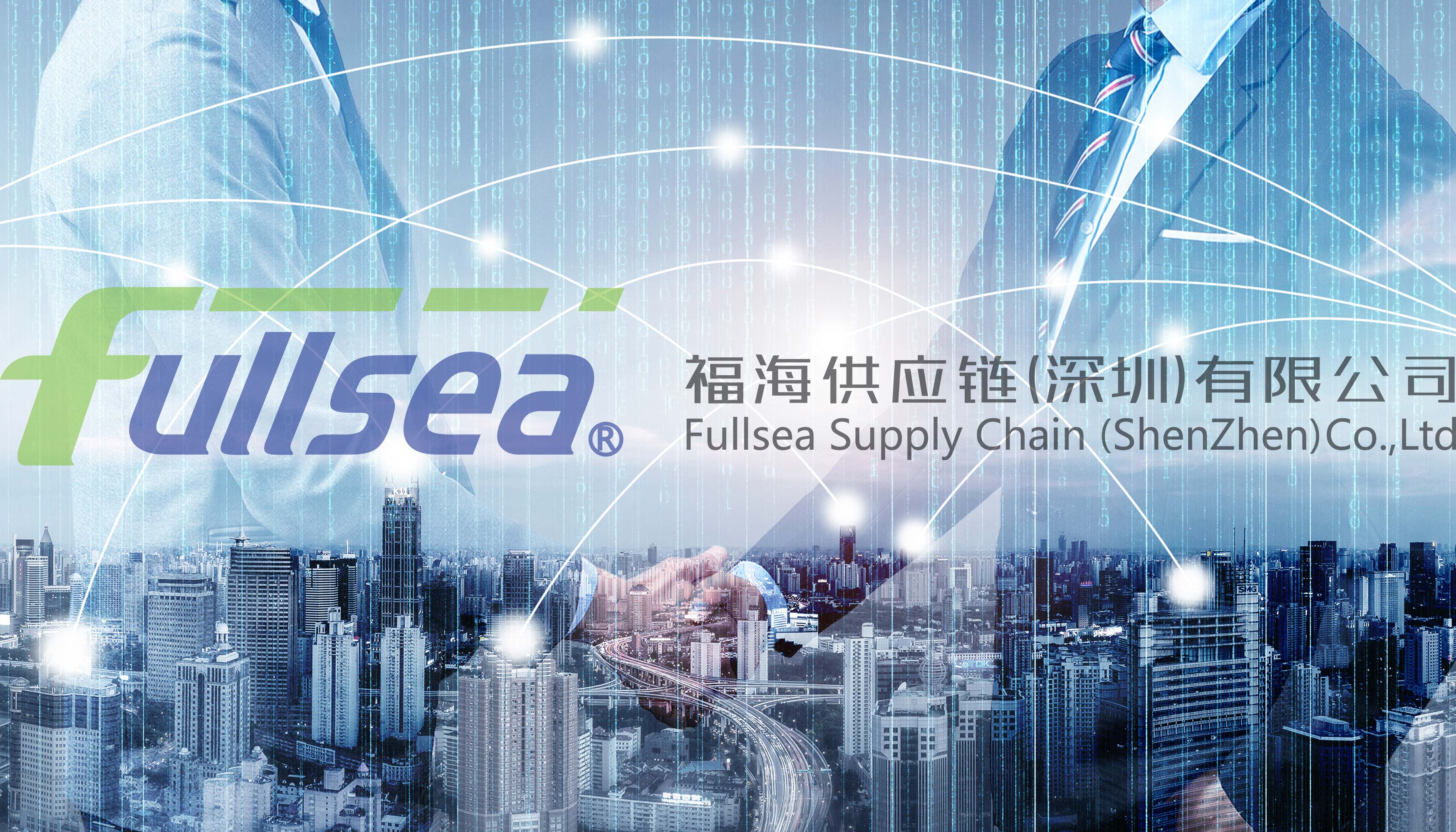 货运就是一次次建立信任的过程