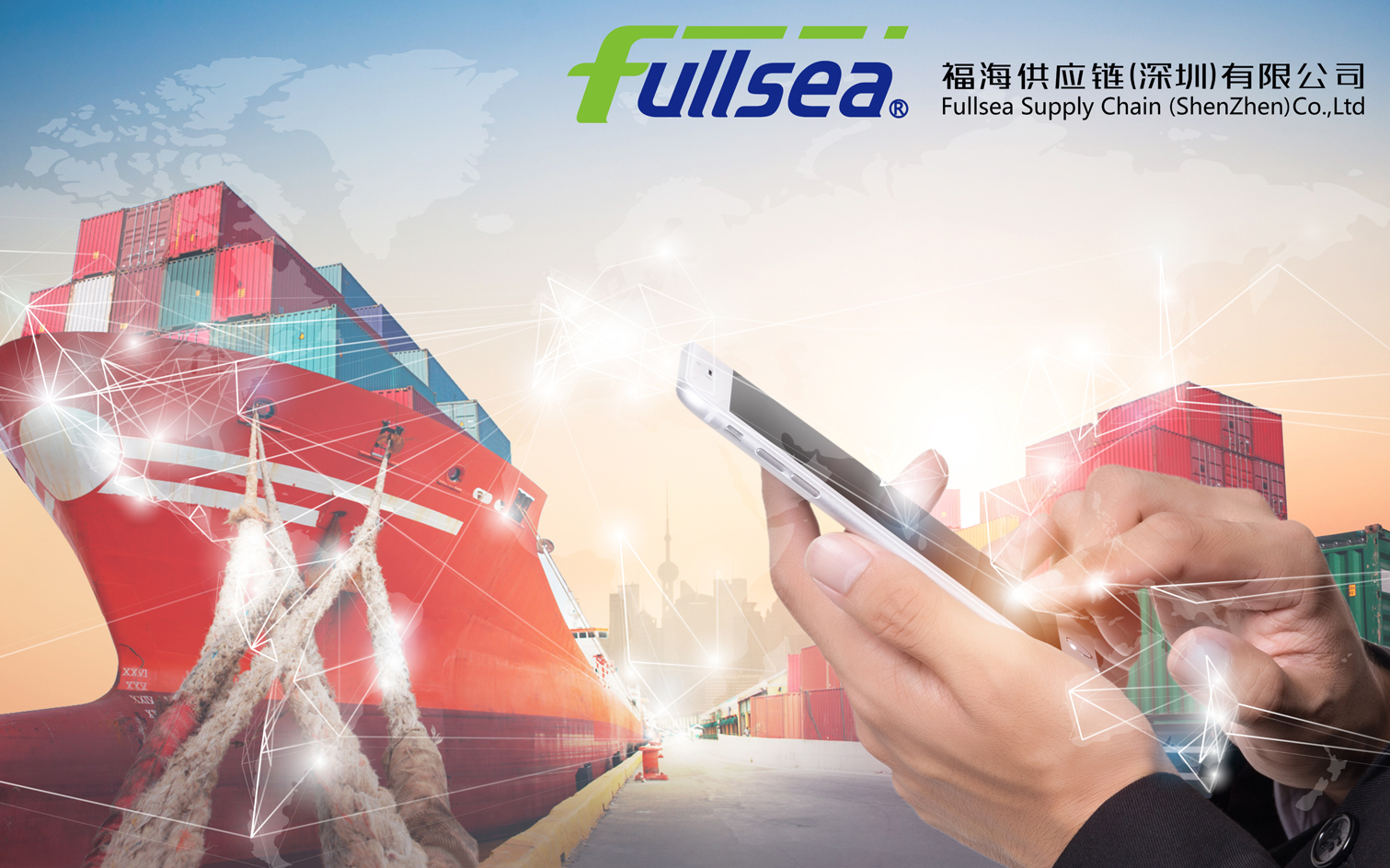 福海供应链（宝安分公司）乔迁仪式将于11月15日举行，敬请期待！