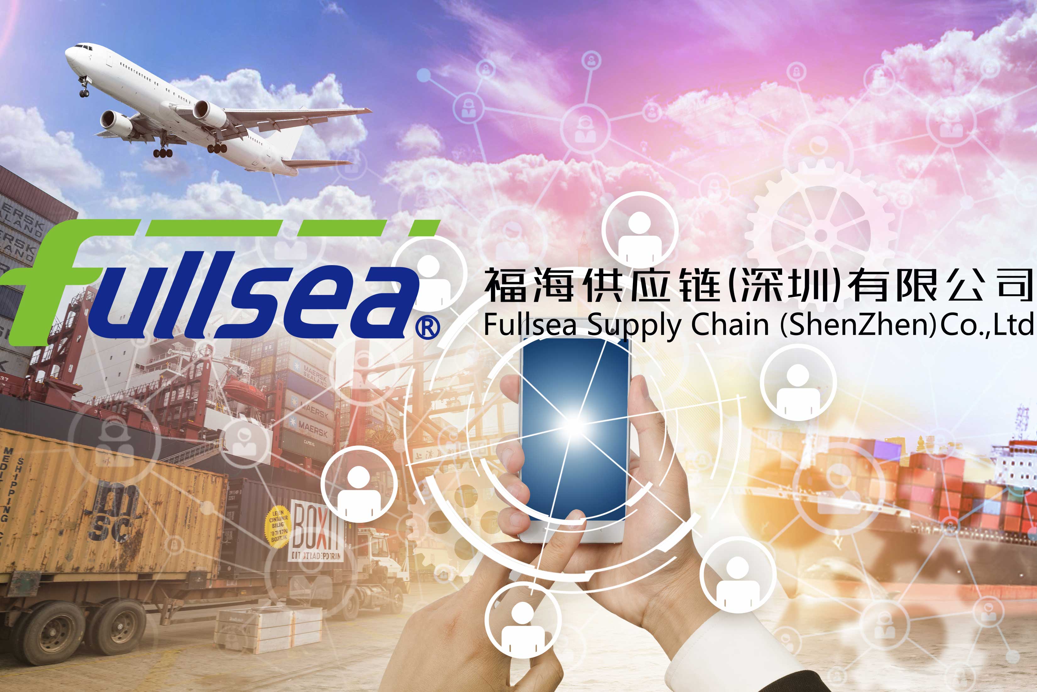 为什么有些货代公司运价高，货主也愿意和他们合作？