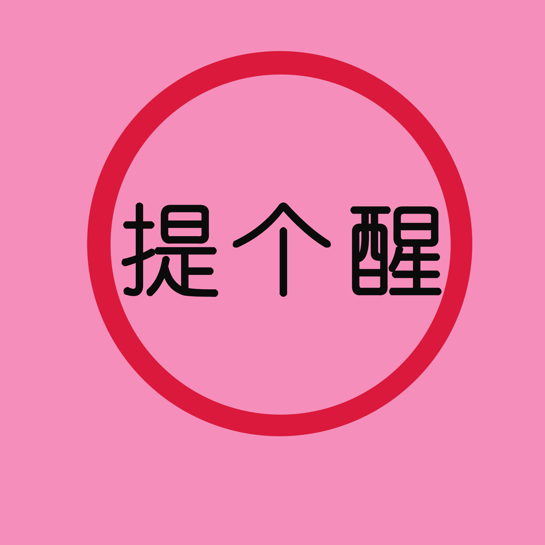 马士基再提醒：出口美国加拿大的危险品申报要注意这两点