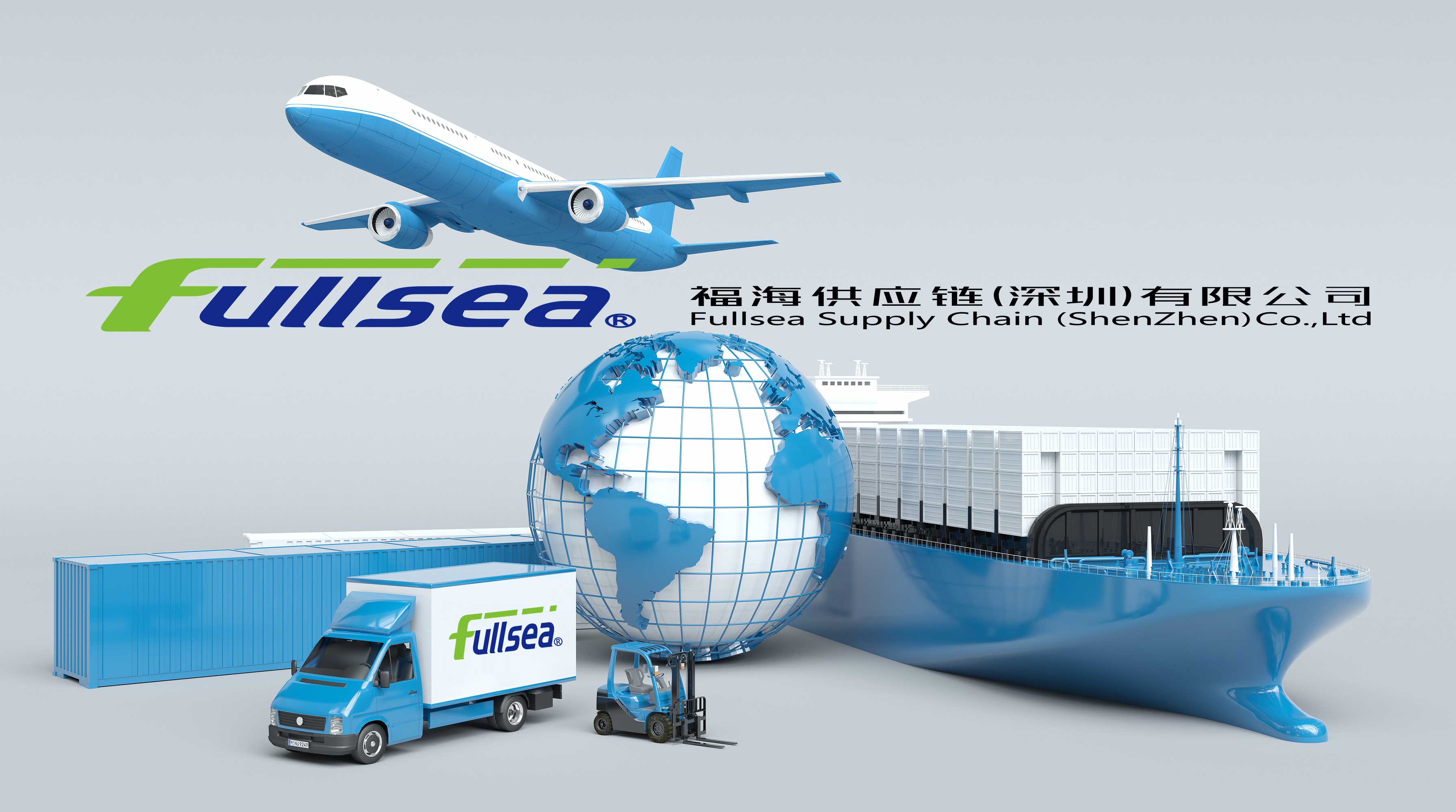 如何选择国际物流服务公司