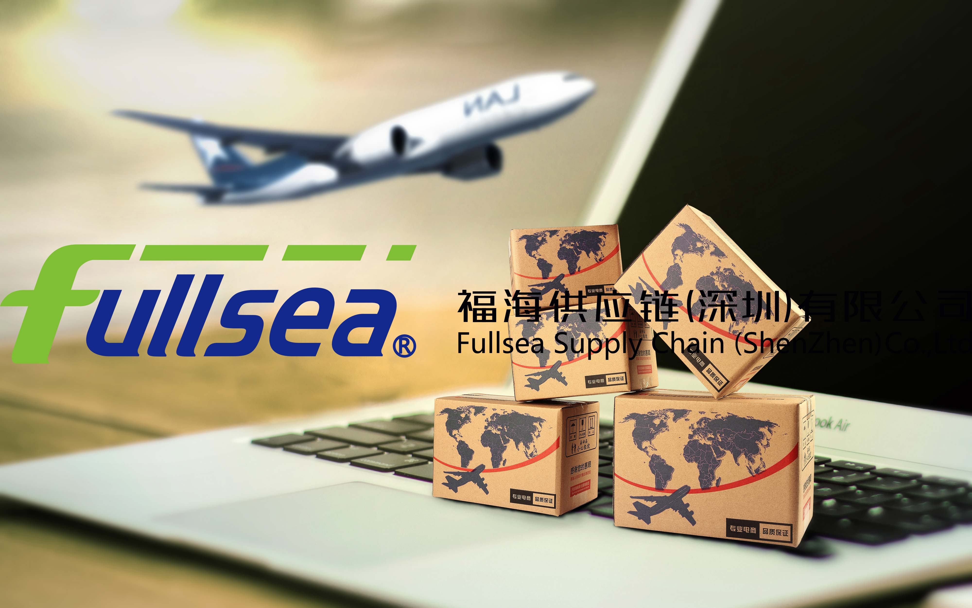 生于忧患，货代因努力而有竞争力