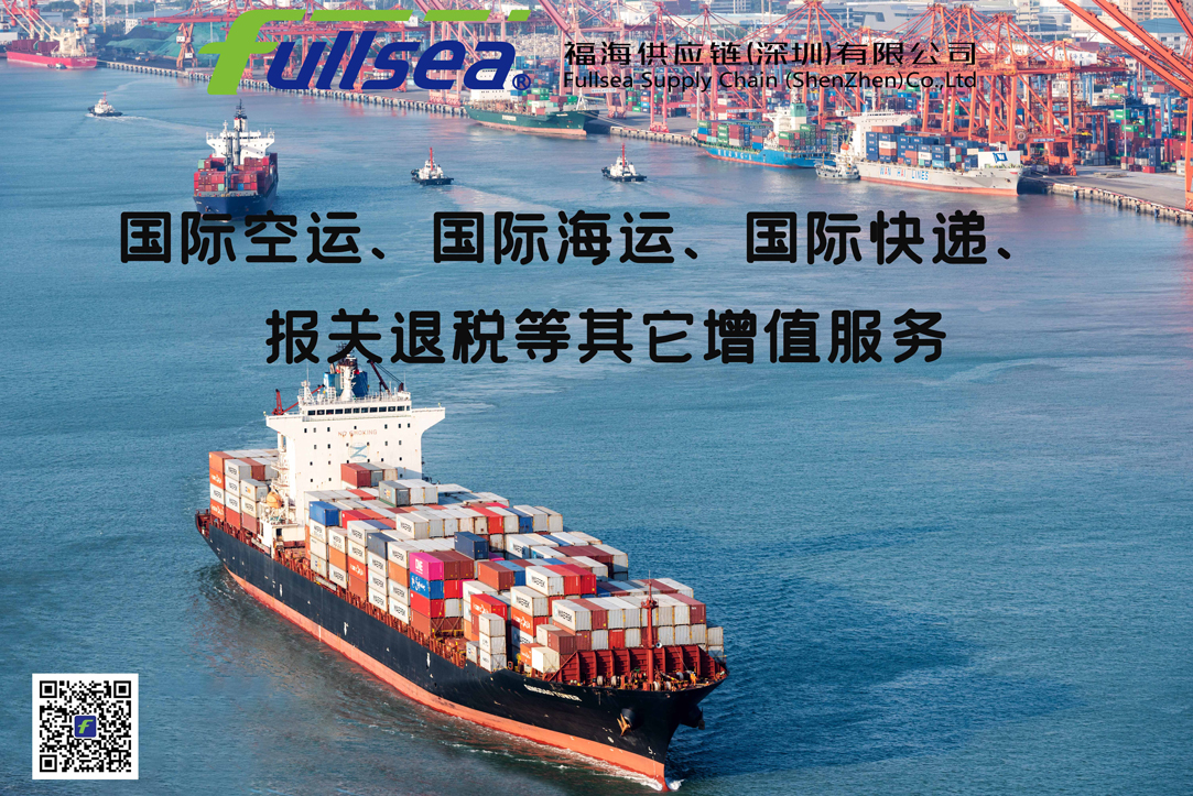 别的行业有的，货代行业也有(上）