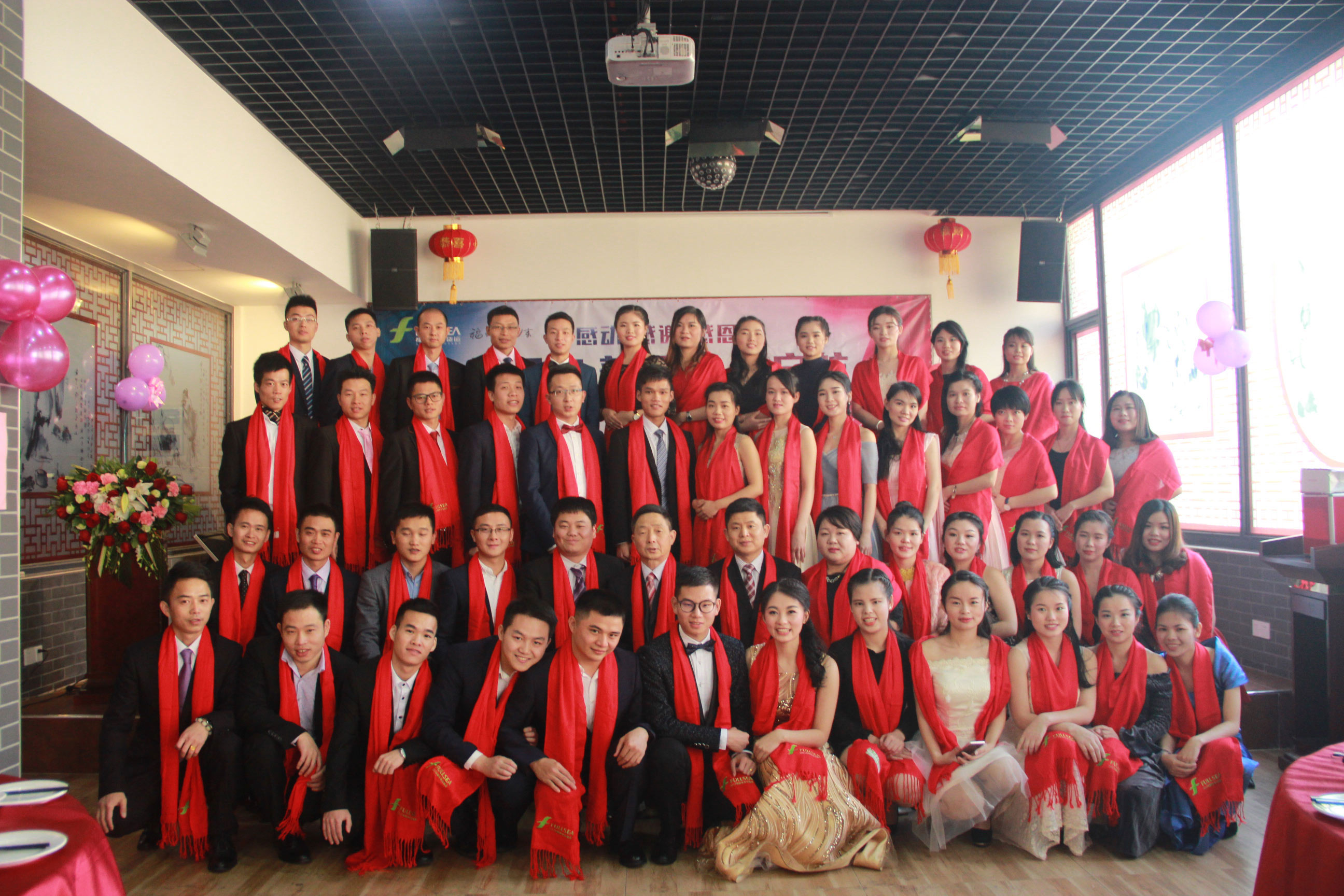 2017.05——福海供应链年会篇