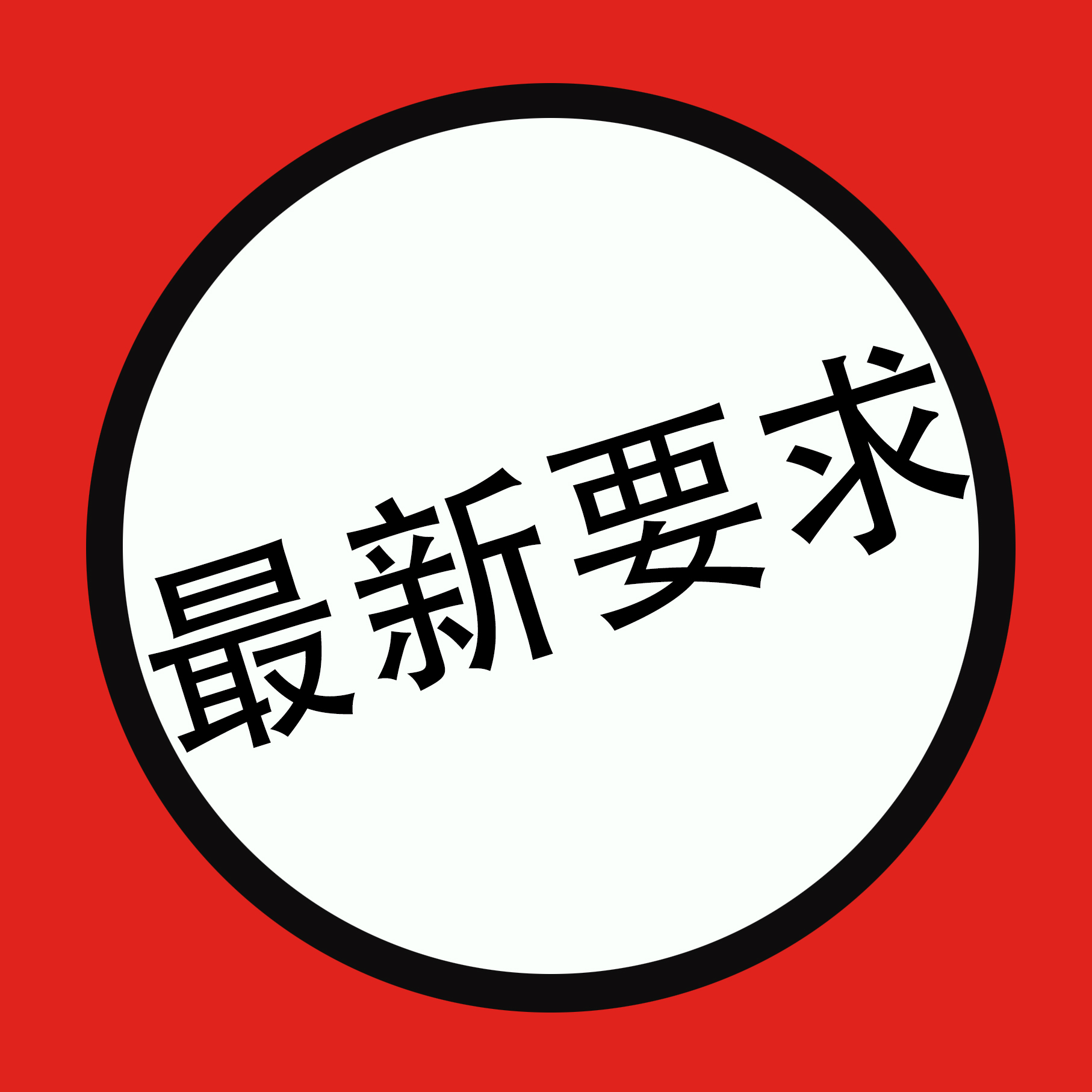 拉美国家及港口对进口货物单证最新要求