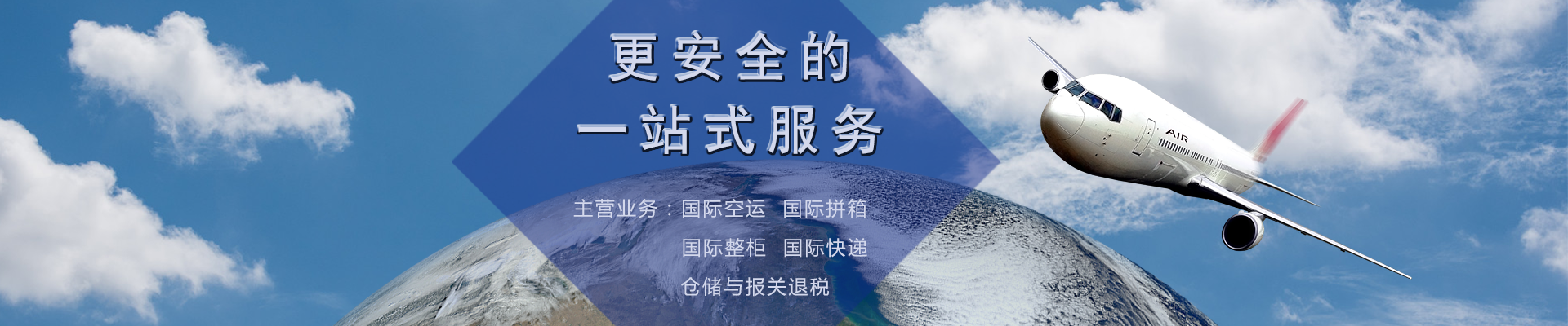 服务产品