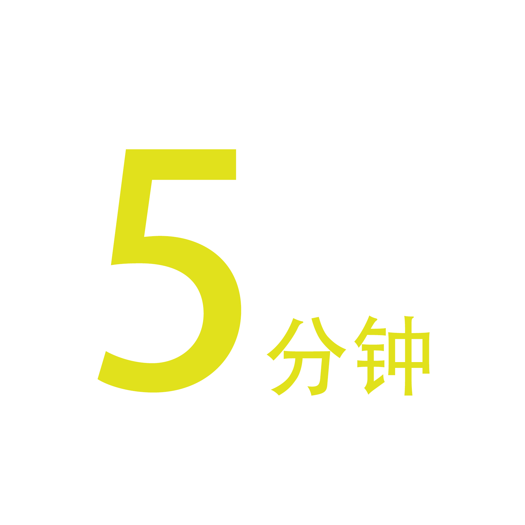 外贸人必看：如何辨别真假询盘 | 5分钟外贸课堂