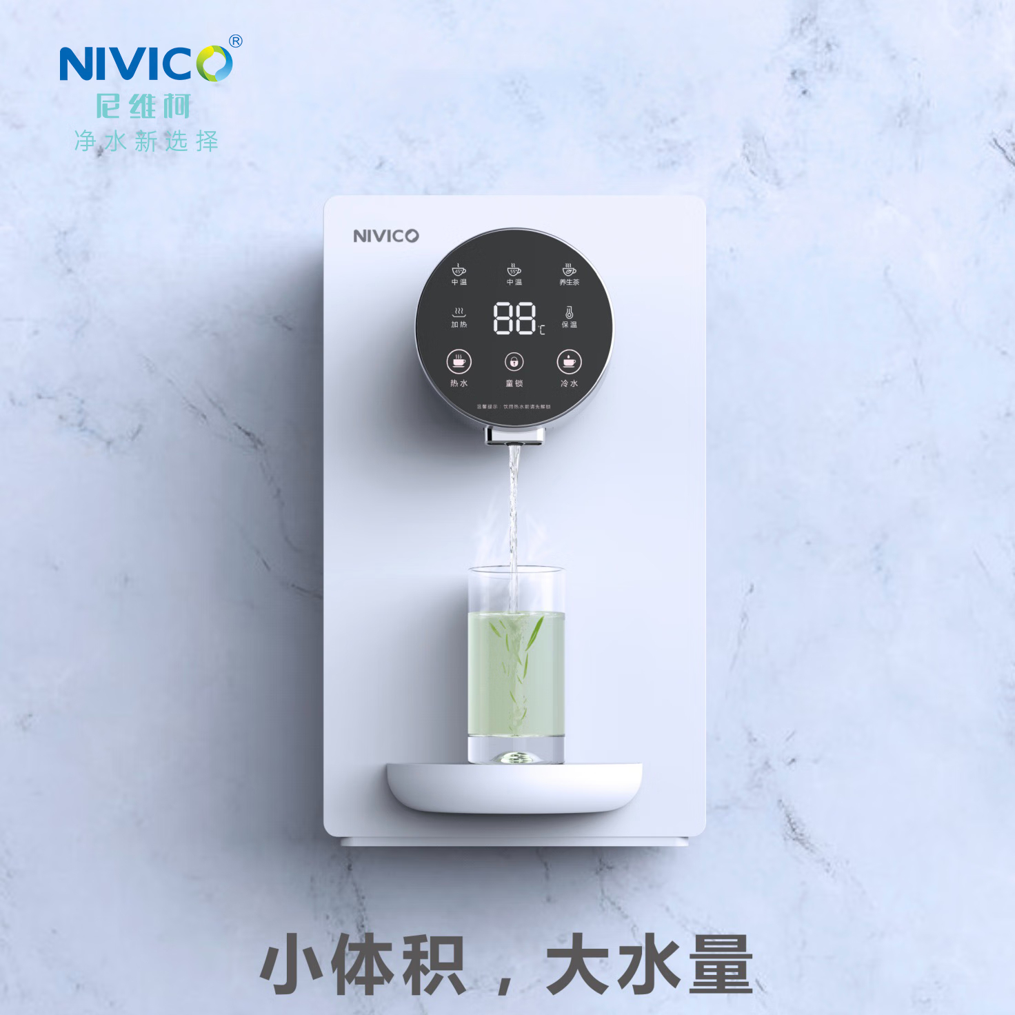 尼维柯NVC-20BK管线机
