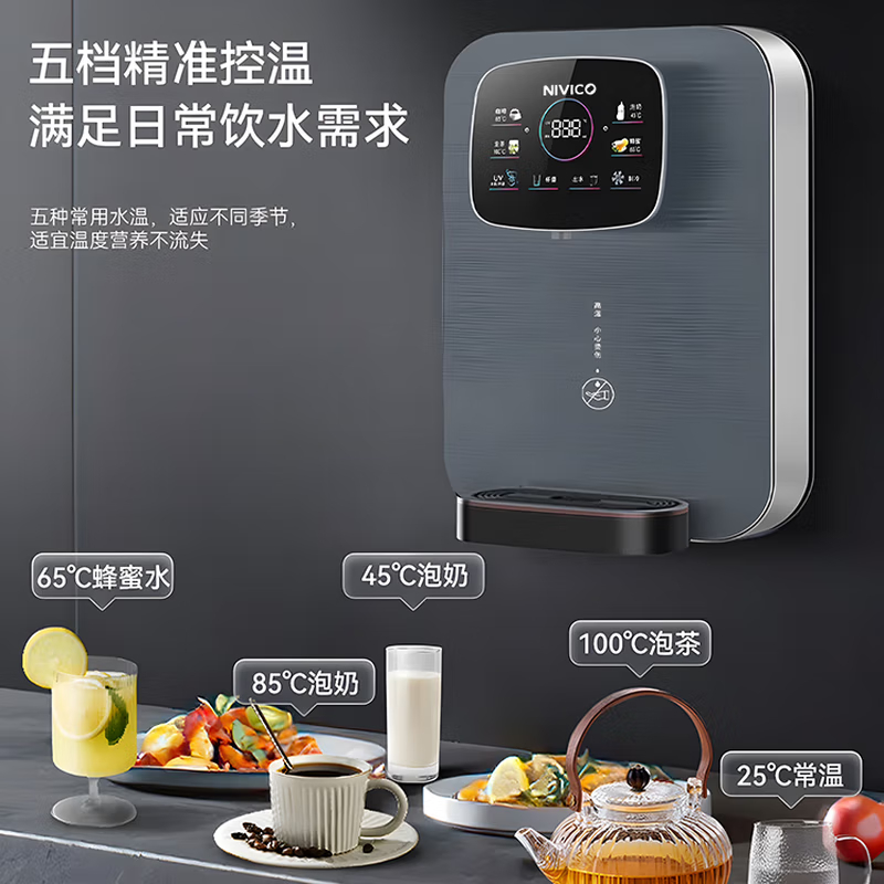 尼维柯NVC-20JC速热管线机