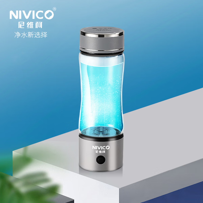 尼维柯富氢水杯