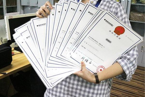 山西商标注册